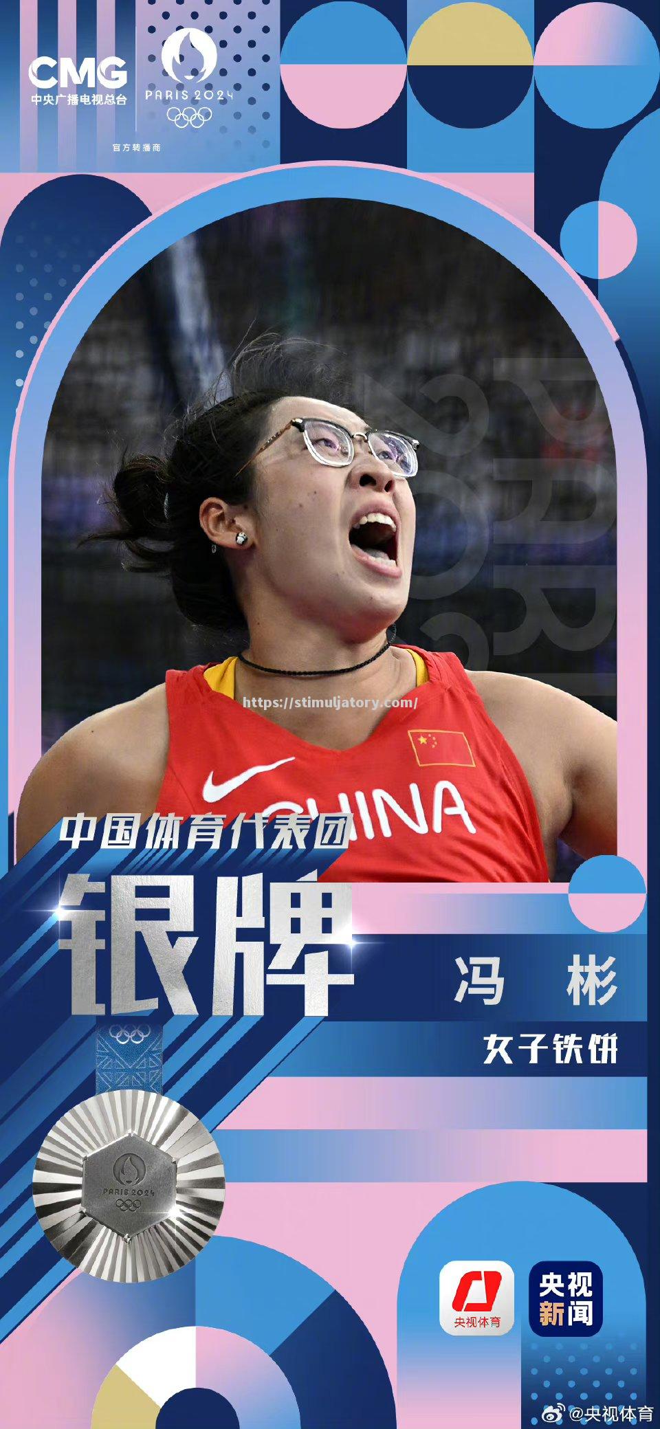 体育盛事中的辉煌瞬间,选手们的拼尽全力 体育盛事中的辉煌瞬间,选手们的拼尽全力