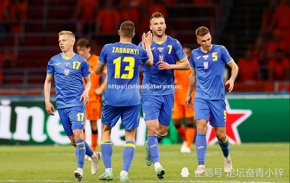 奥地利队加时战胜乌克兰,晋级淘汰赛 奥地利队加时战胜乌克兰,晋级淘汰赛