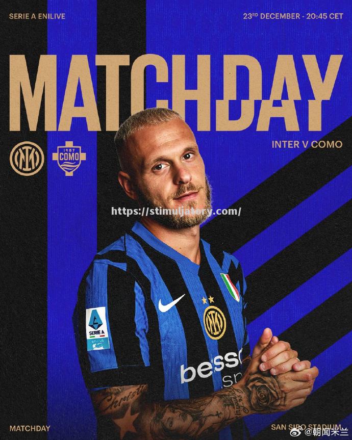 乌迪内斯逼平国际米兰,展现强硬态度 乌迪内斯逼平国际米兰,展现强硬态度