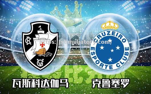 星空体育-克鲁塞罗迎来胜利,保级压力减轻