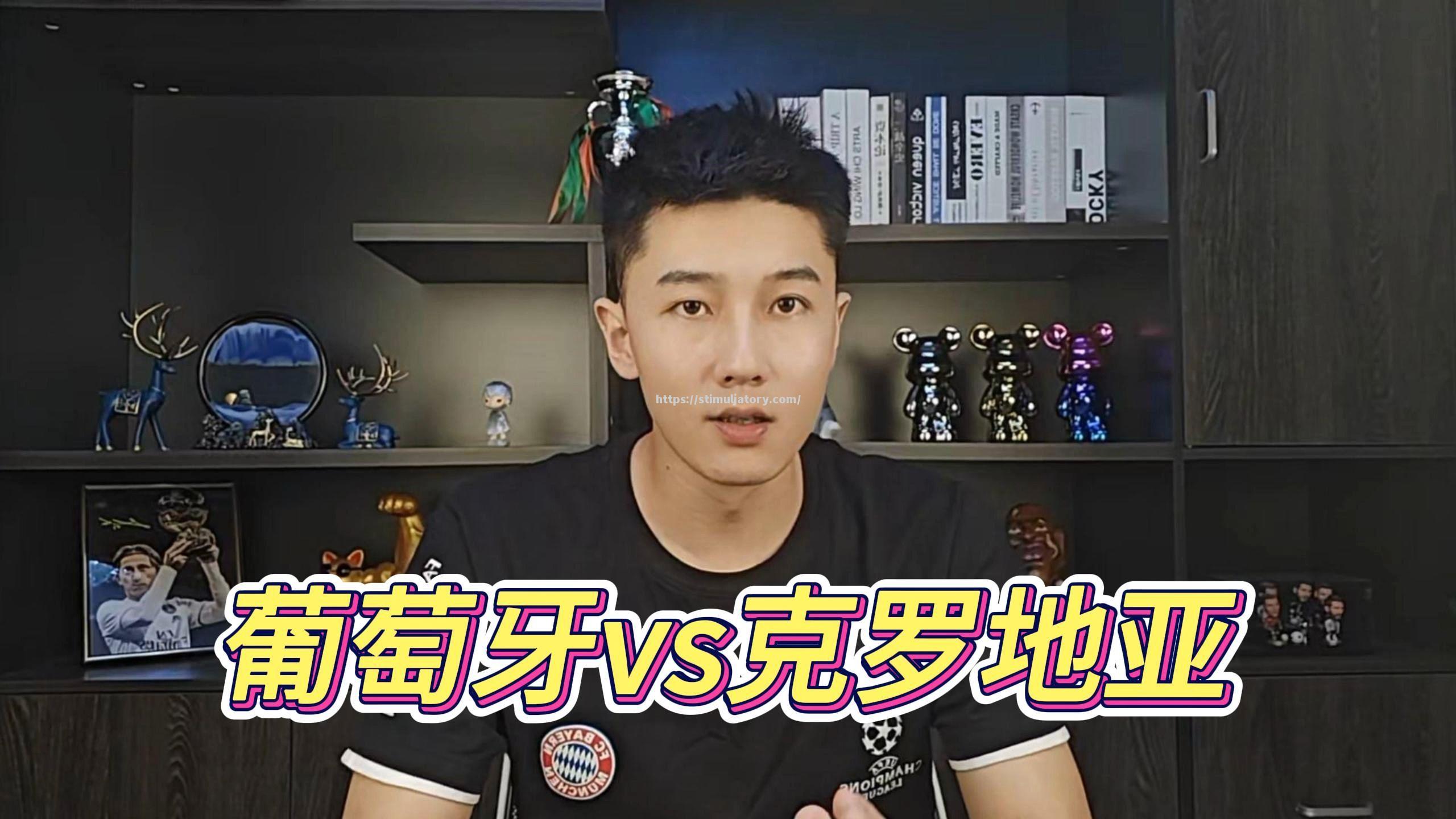 克罗地亚不敌奥地利,乌姆罗首秀失利 克罗地亚不敌奥地利,乌姆罗首秀失利