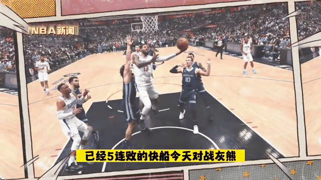 星空体育-快船主场击败灰熊,莱昂纳德空砍分率队胜出