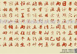 星空体育-旺兹,韦茅斯太信胜,助战队争山头