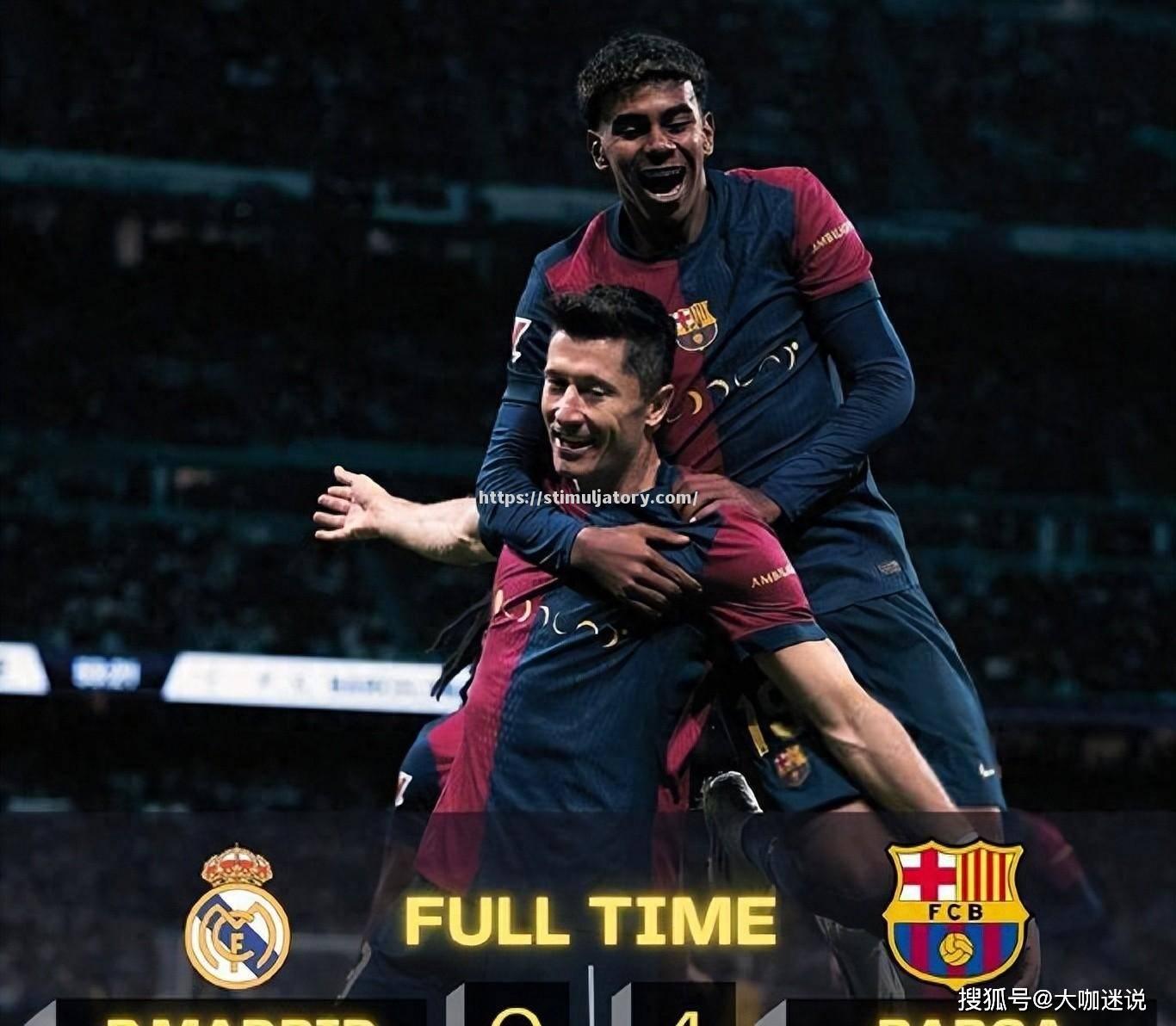 星空体育-皇马不敌比利亚雷亚尔,四连胜告终