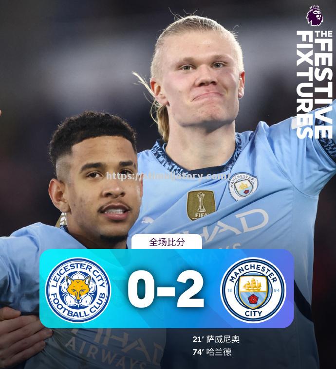 热刺表现出色,追赶积分榜前列! 热刺表现出色,追赶积分榜前列!