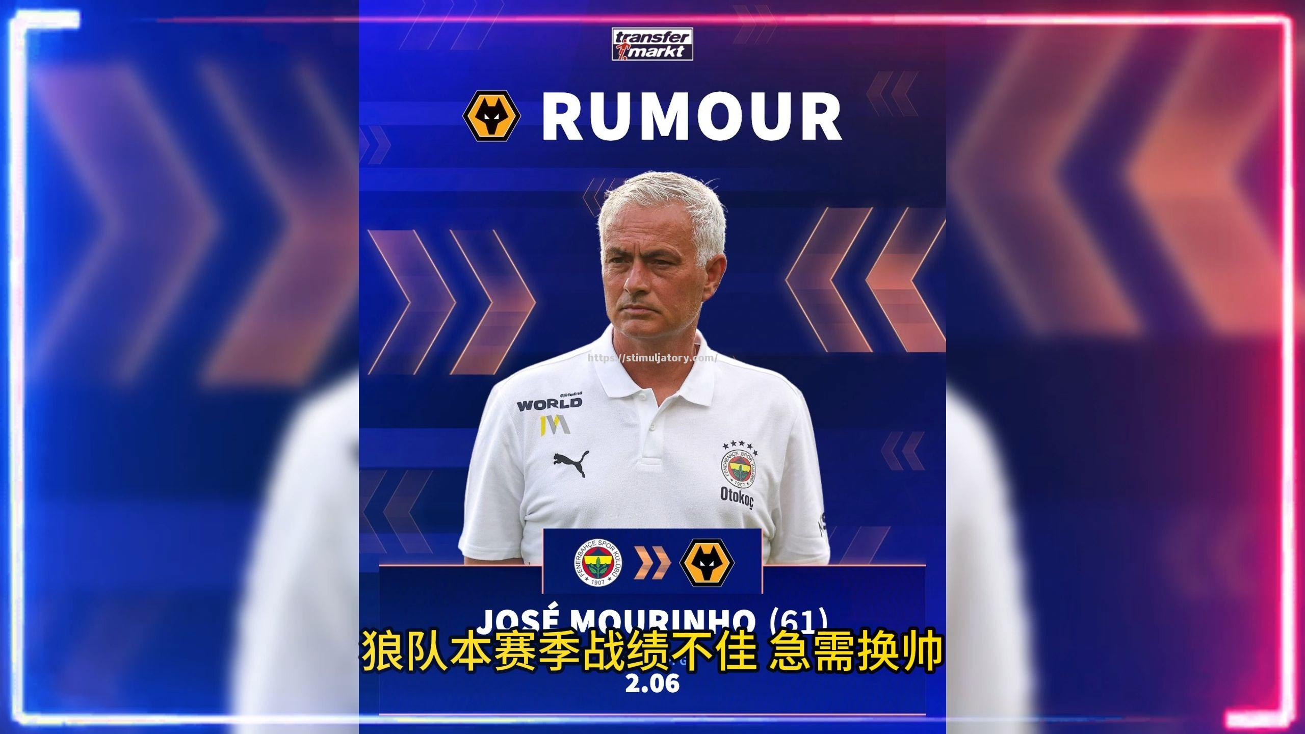 穆里尼奥横扫:多特蒙征战城市领主收获开门红 穆里尼奥横扫:多特蒙征战城市领主收获开门红