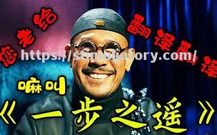 星空体育-柏太阳神突围成功,晋级仅一步之遥