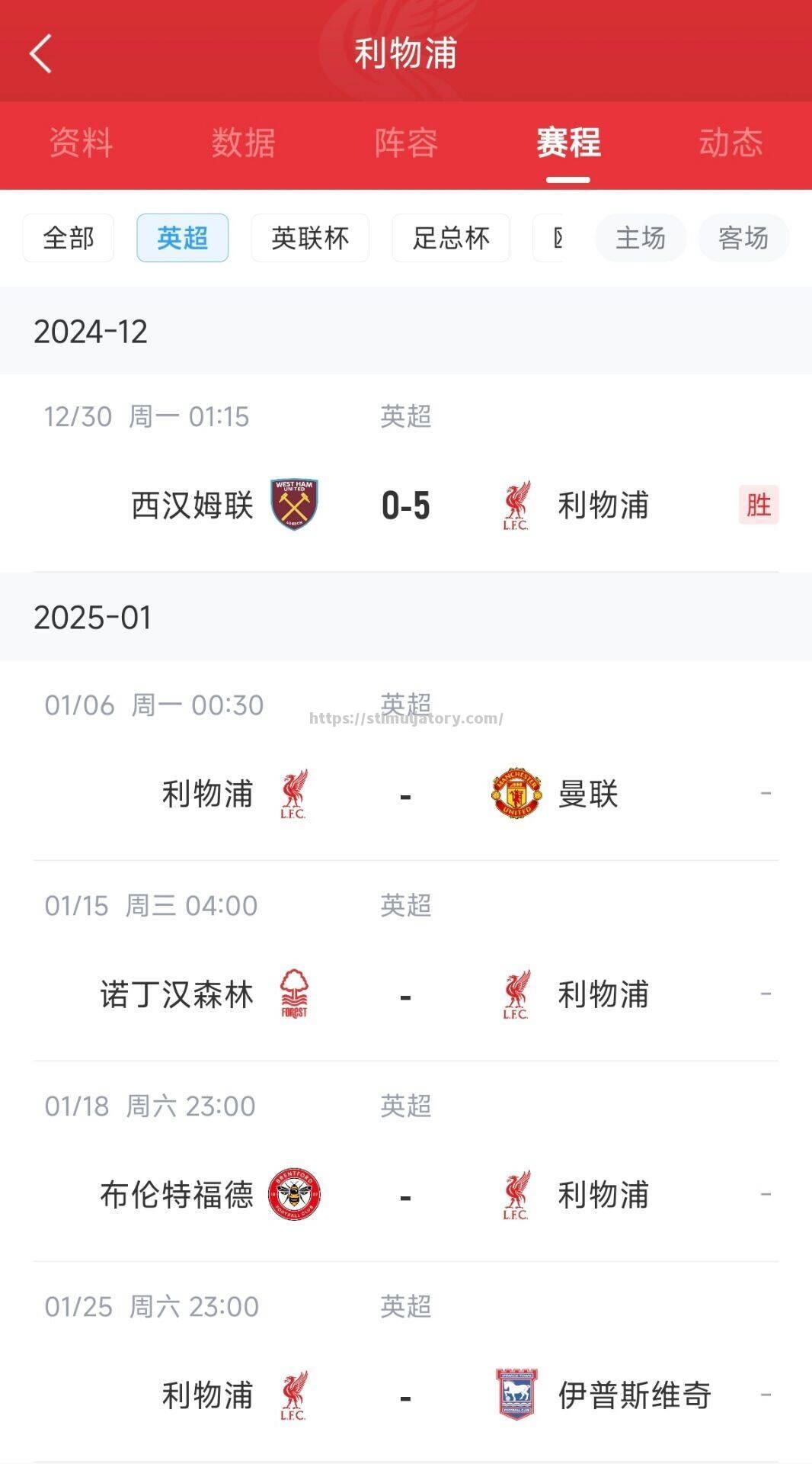 英超夺冠热门晋级拿到关键三分提前储备实力