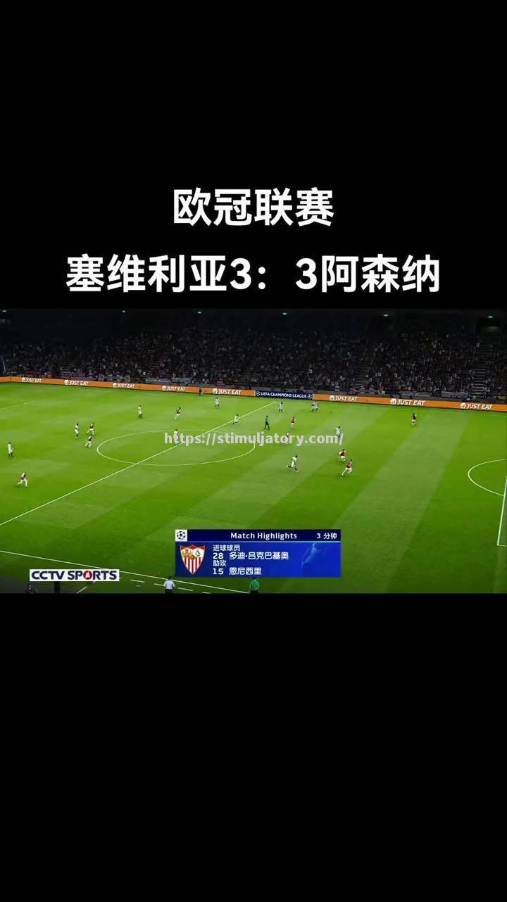 卢森堡迎战阿塞拜疆,欧洲国家联赛争斗激烈 卢森堡迎战阿塞拜疆,欧洲国家联赛争斗激烈