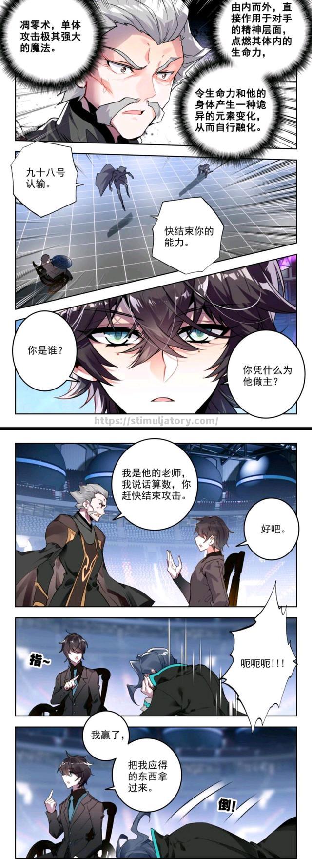 星空体育-阿赛尔主场不敌对手，降级危机仍存