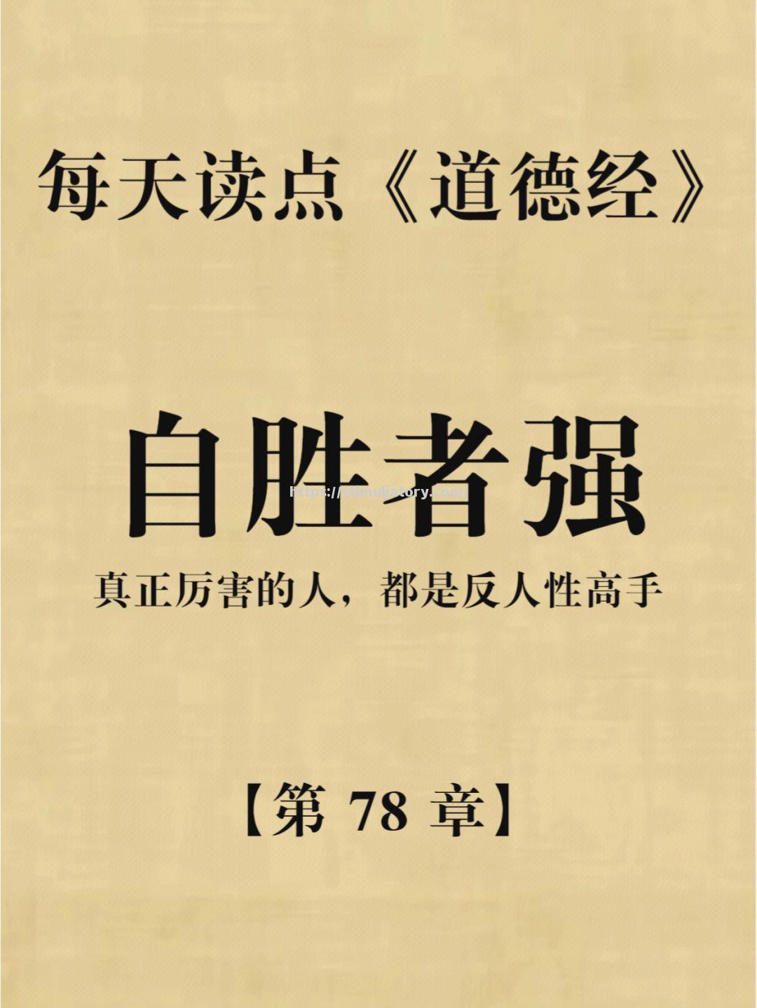 究竟谁才是真正的强者,革命尚未成功? 究竟谁才是真正的强者,革命尚未成功?