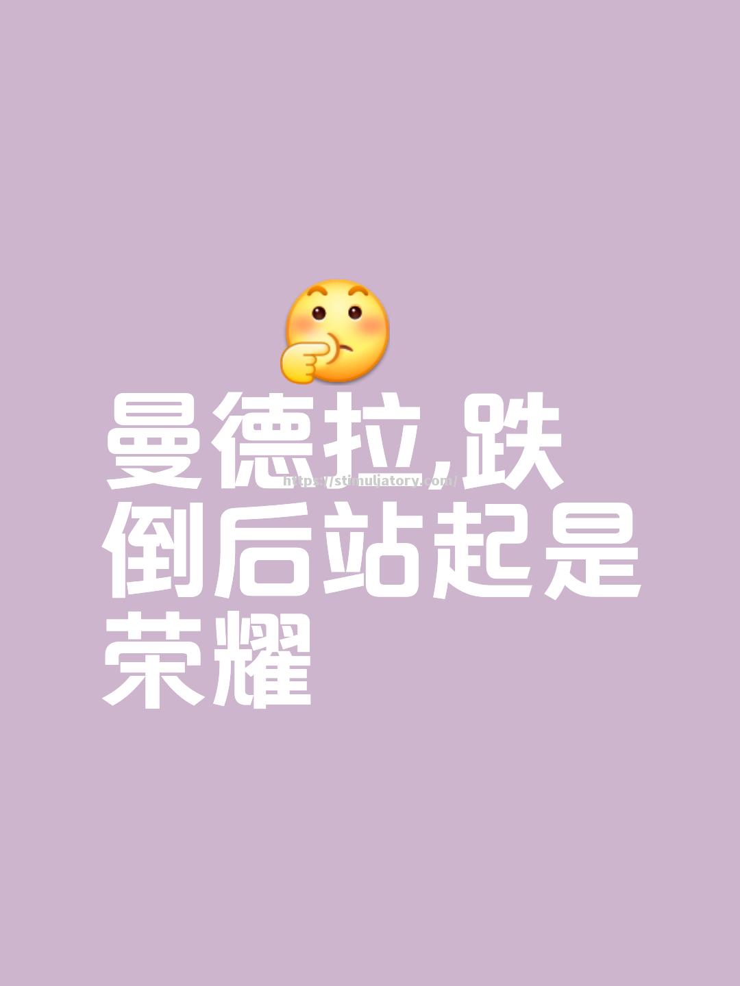 星空体育-裁判哨声激昂吹响,谁能走出胜利之路