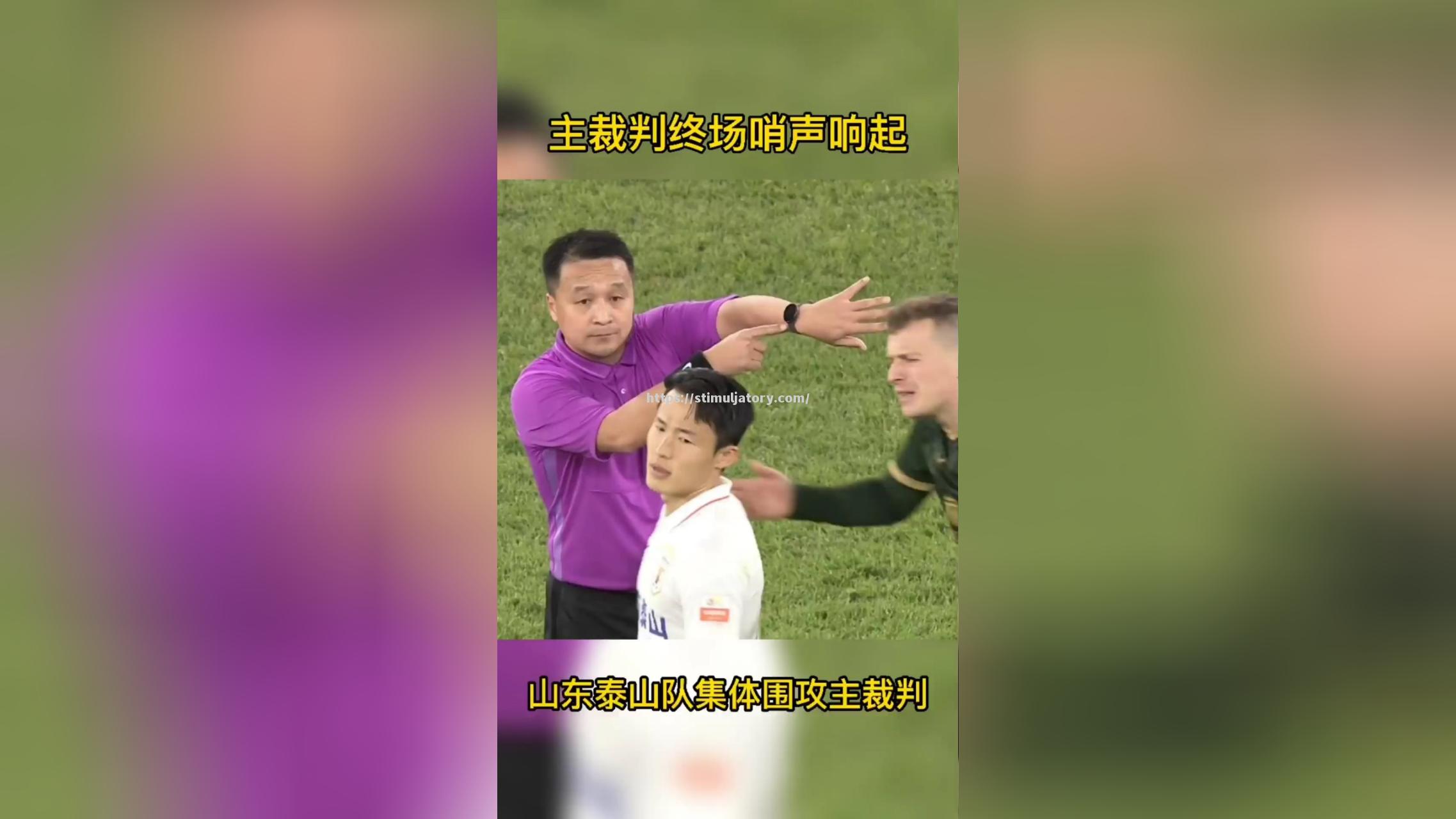 裁判哨声激昂吹响，谁能走出胜利之路