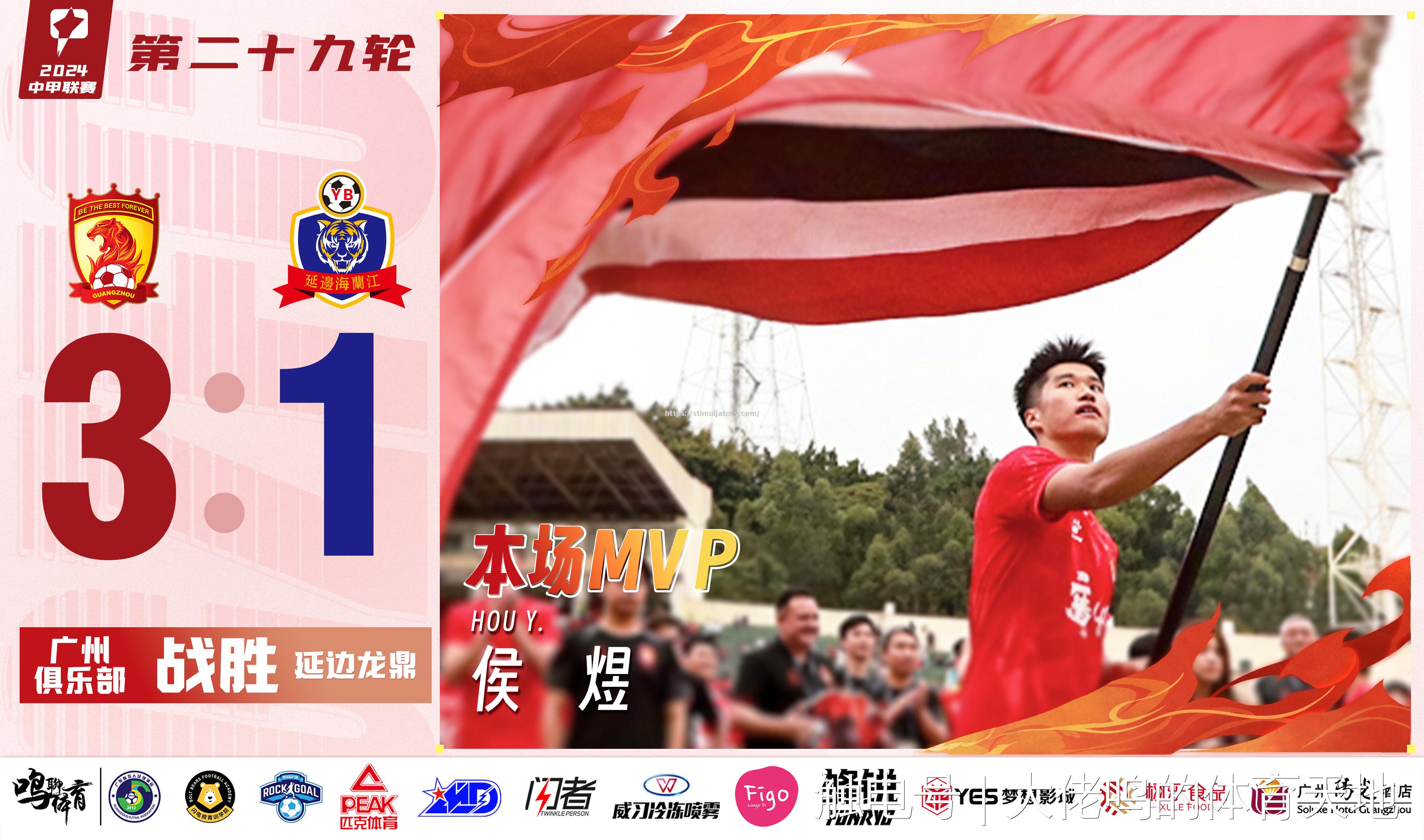 主帅要求球员提升配合，助球队迈向胜利