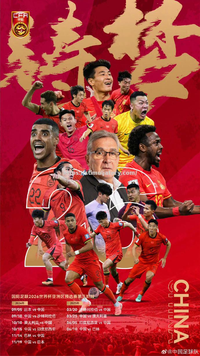 北京国安将面对武汉卓尔,强者之间将谁笑傲比赛场上? 北京国安将面对武汉卓尔,强者之间将谁笑傲比赛场上?