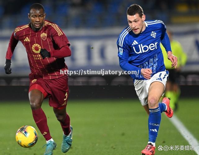 罗马中场球员公开挑战主帅战术,或引发内部矛盾 罗马中场球员公开挑战主帅战术,或引发内部矛盾