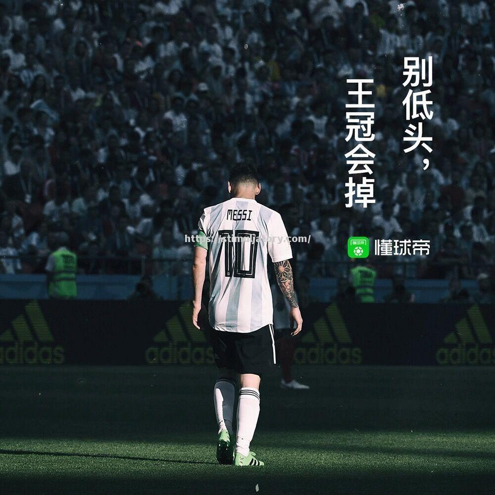 星空体育-乌拉圭中锋梅开二度，带领球队取胜