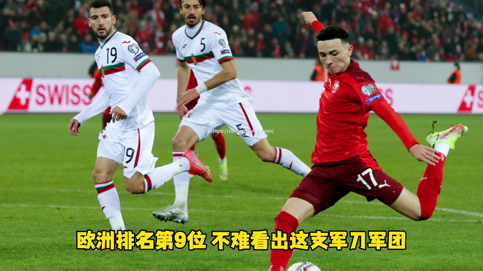 欧预赛最新排名出炉,各队风云变幻 欧预赛最新排名出炉,各队风云变幻